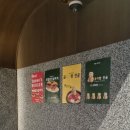 우월한정육식당 이미지