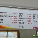 백천식당