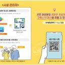 거창전자 이미지