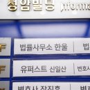 한울법률사무소 - 금천구 벚꽃로 278 | 한울법률사무소