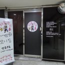 강남-245 | 둘이서 다녀온 서울 혼술바 자유의지 강남점 후기 | 금토일 오픈런 필수!