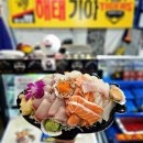 해태 | 노량진 대방어 맛집 포장후기 - 노량진 해태기아