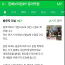 짐 에브리원 증미역점 이미지