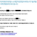 한국재료연구원 금속소재종합센터 | [서류합격] 한국재료연구원 2026년 1차 청년인턴(체험형인턴) 서류 합격 후기