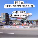 동유주유소 이미지