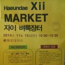 해운대자이아파트 이미지