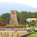 터미널정비(주) 이미지