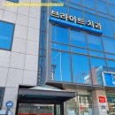 브라이트치과의원 이미지