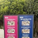 맛정원 | 순천돌잔치 소규모돌잔치 신대 정원한정식 답사 미리 맛 보기 솔직 후기