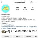 망고의 간식창고 이미지