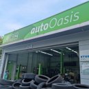 오토오아시스 과학단지점 이미지