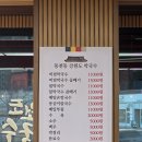 강원도막국수 네이버블로그