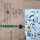 수민농원