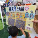 똥강아지이발소 | 브레드 이발소가 노량진 축구장에 나타났어요 (Feat. 동작 어린이 대축제)