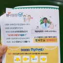 제일소아과 이미지