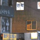 자연생활어린이집 이미지