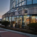 KBS국악관현악단 신년음악회 이미지