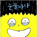 개곡초교 이미지