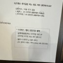 [드레스투어 1.] 브라이드케이 드레스 투어 후기