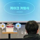 틔움직업재활센터