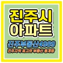평거강변3 이미지