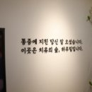 하우림한의원 이미지