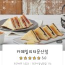 카페일리터 이미지