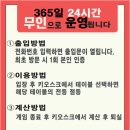 에스당구장 이미지