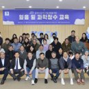 국제잠수교육협회