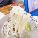 연화칼국수 - 포항시 북구 도음로877번길 7-4 | 연화칼국수