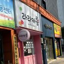 복현로 72 이미지