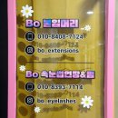 더아트펌주 이미지