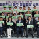 동구 이미지