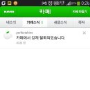 퍼펙트샤인 이미지