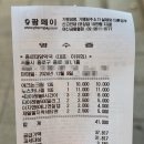 종로태양약국 이미지