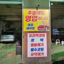 성강해수사우나 이미지