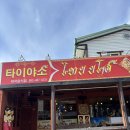 타이야소 | 군산 나운동 맛집 이색태국음식 전문점 타이야소