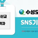 발표력 쑥쑥 동화구연 이미지