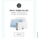 광진 크린업 | 에이스침대 에이스스퀘어 중곡점 갑진년 신혼부부 웨딩멤버스 프로모션