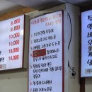 부평구청역 7번 출구 | 인천 부평구청 우동맛집 불량우동 내돈내산 후기