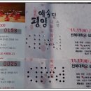 삼성회관 이미지