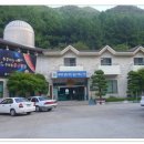 만인산 푸른학습원 이미지