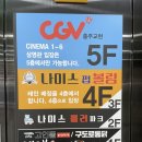 나이스당구장(2층) 이미지