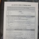 민가정의원