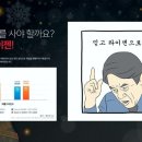 최강PC 이미지