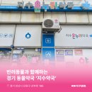 지수약국 이미지