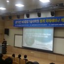 서울과학기술대학교 융합과학대학원 이미지