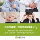 민중한의원 티스토리
