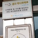 의령농협 하나로마트