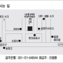 황금자동차정비 이미지